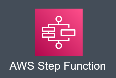 AWS Step Fnctionsとは